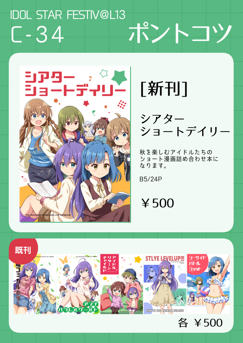 たかよみ tweet media
