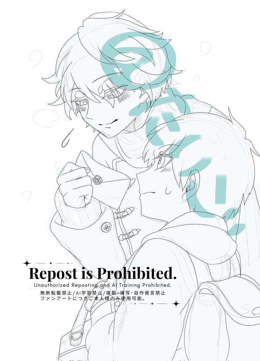 挿し絵こんなんなりました。
前よりはストーリー性があるかも?
下げた方はどっかのページに載せようかな……。
あと本来の表紙絵も使えたらいいなって思ってる。(キャンバスサイズが小さすぎるので、添えるおてがみとかにでも) 