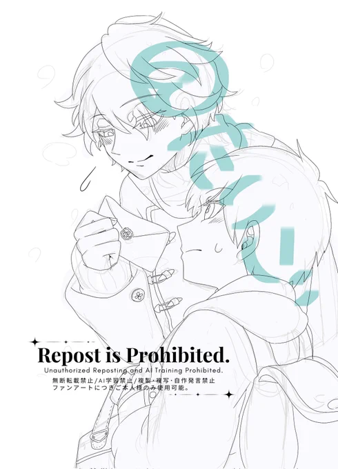 挿し絵こんなんなりました。
前よりはストーリー性があるかも?
下げた方はどっかのページに載せようかな……。
あと本来の表紙絵も使えたらいいなって思ってる。(キャンバスサイズが小さすぎるので、添えるおてがみとかにでも) 