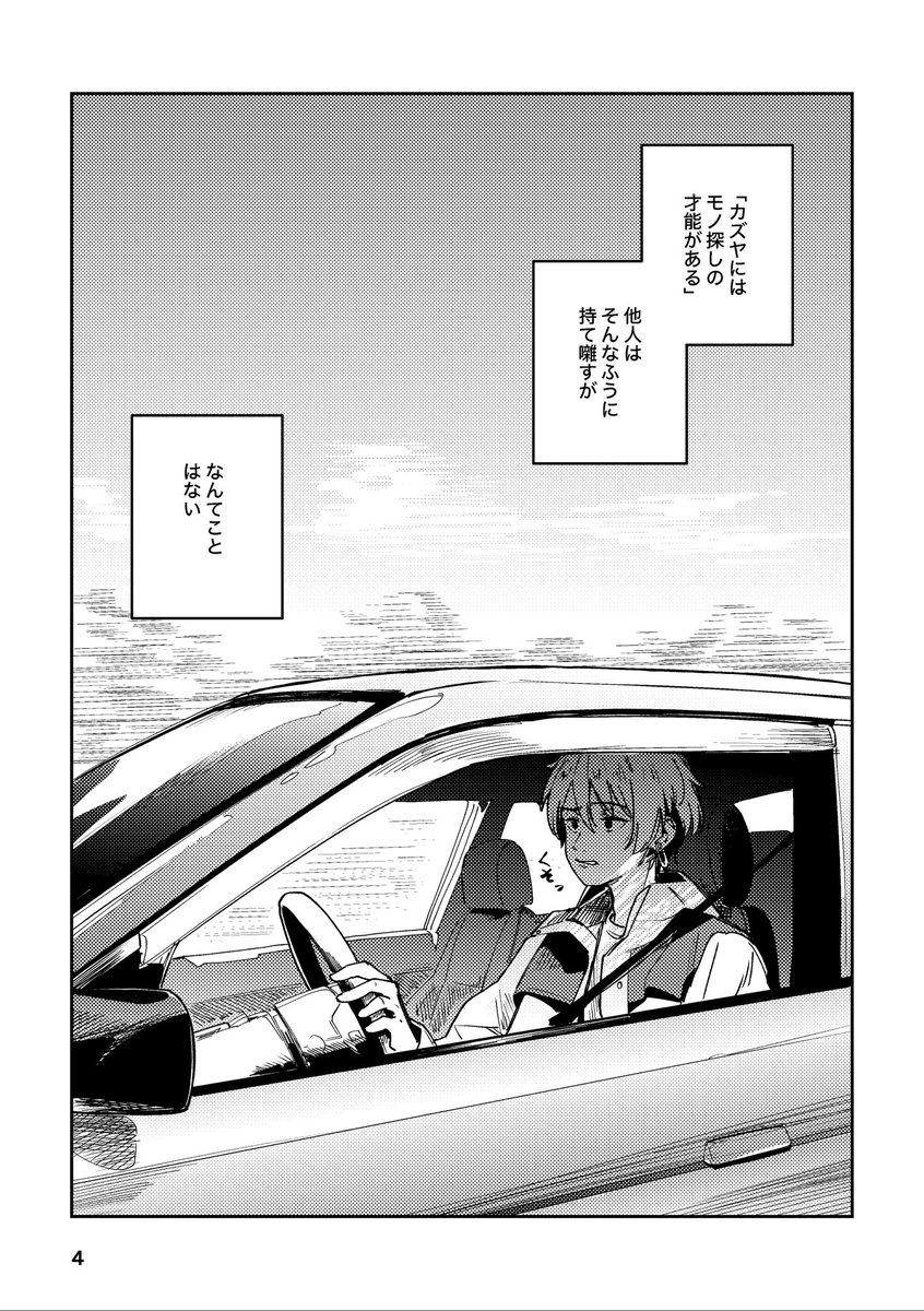 サンプル 