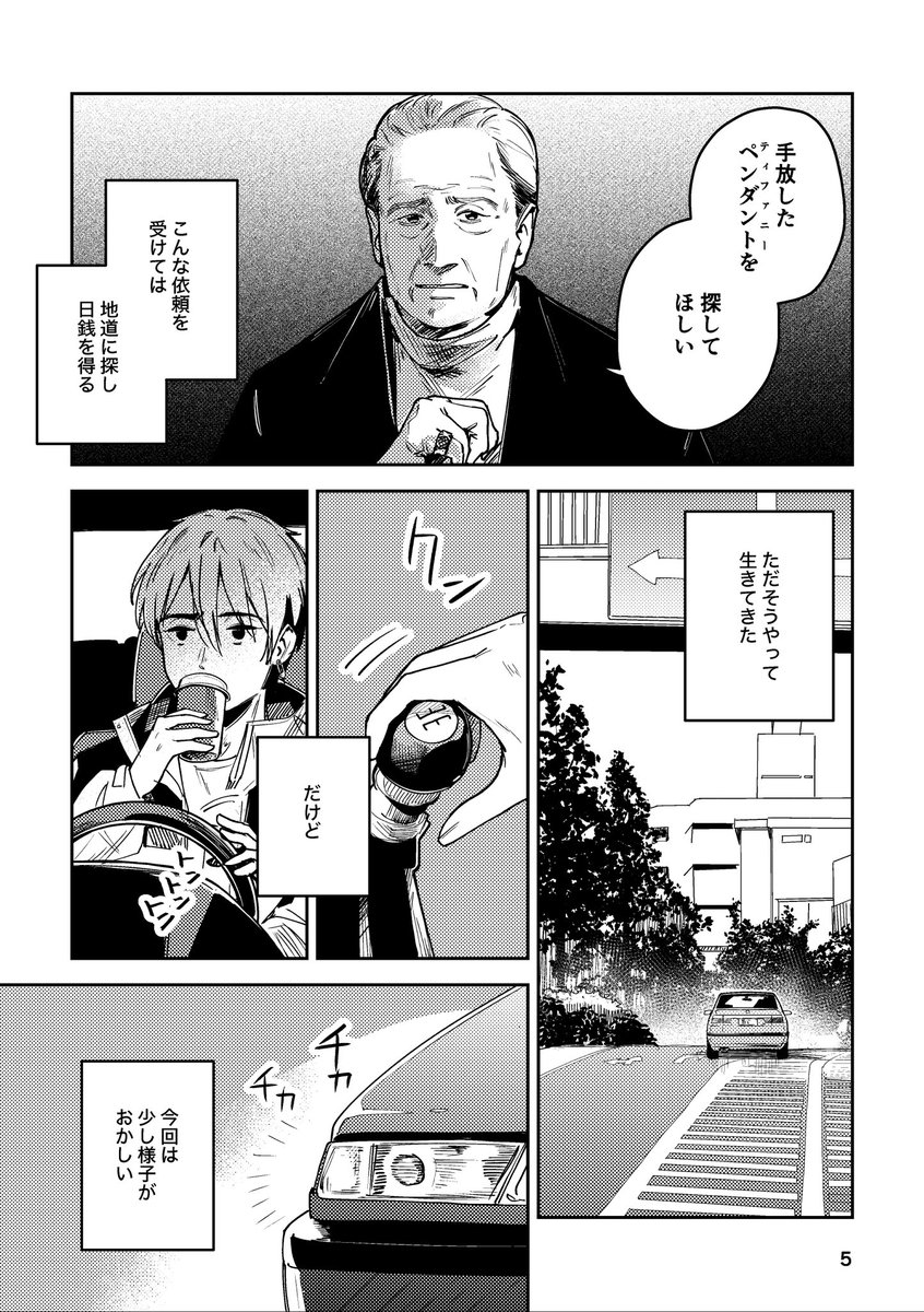 サンプル 