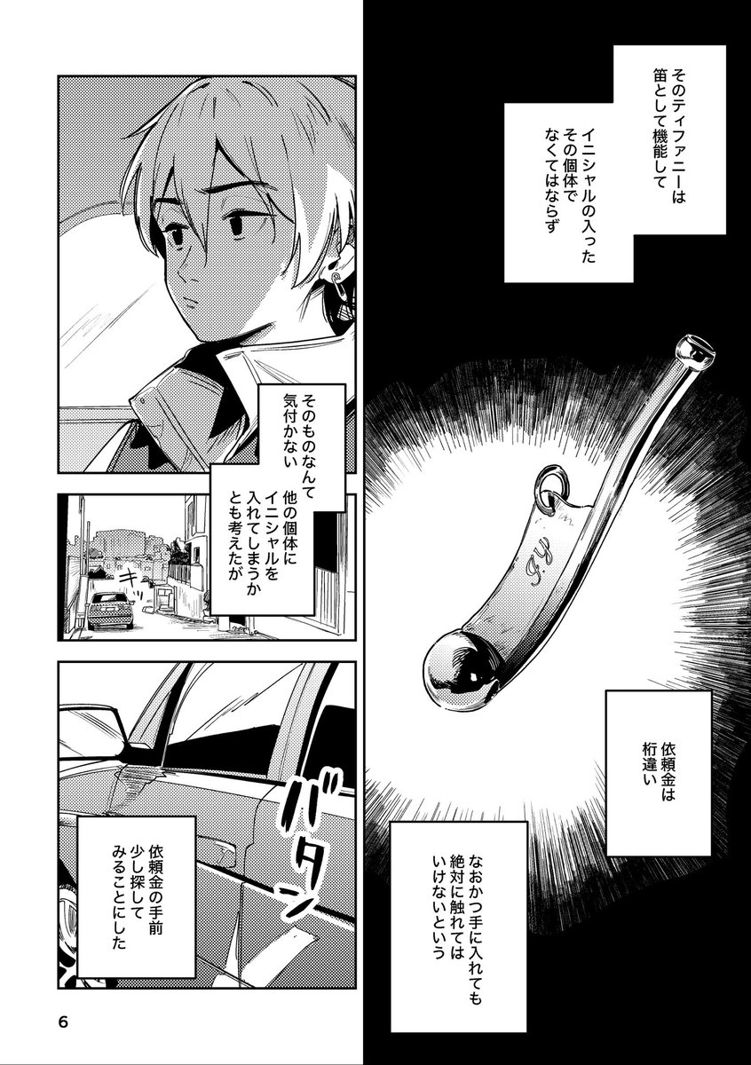 サンプル 