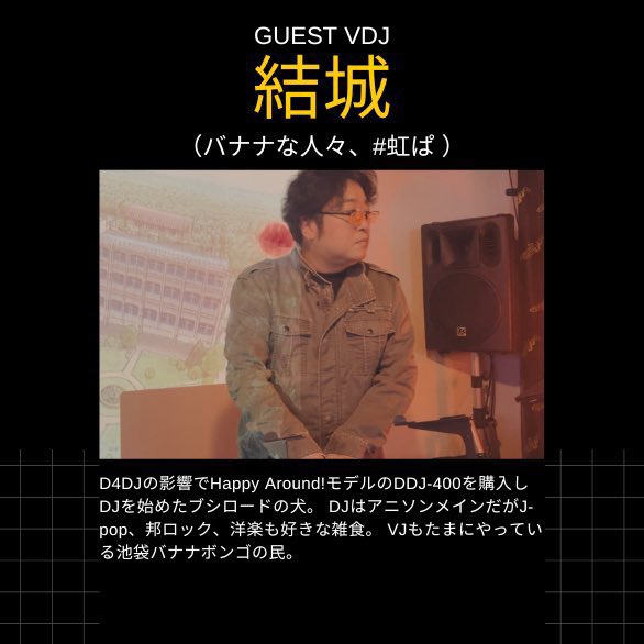 A-Sound Clash tweet media