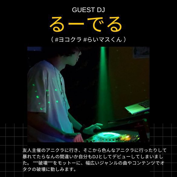 A-Sound Clash tweet media