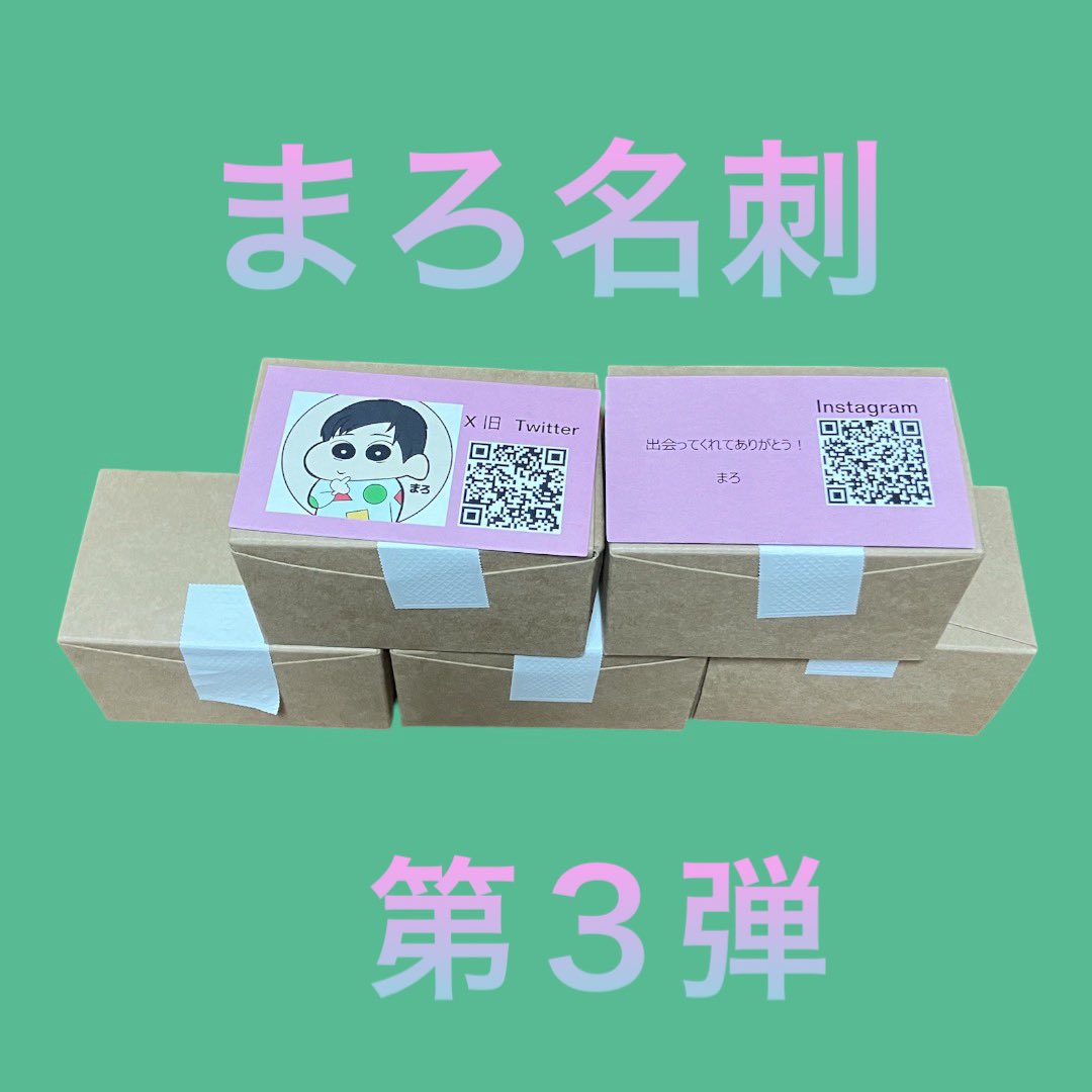 まろ🍯 (@maro_323) / Posts / X