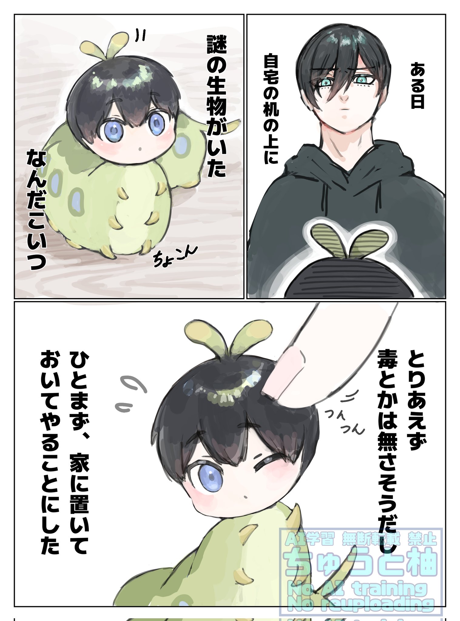 ありんこ (@AR_IN_KO_) / X