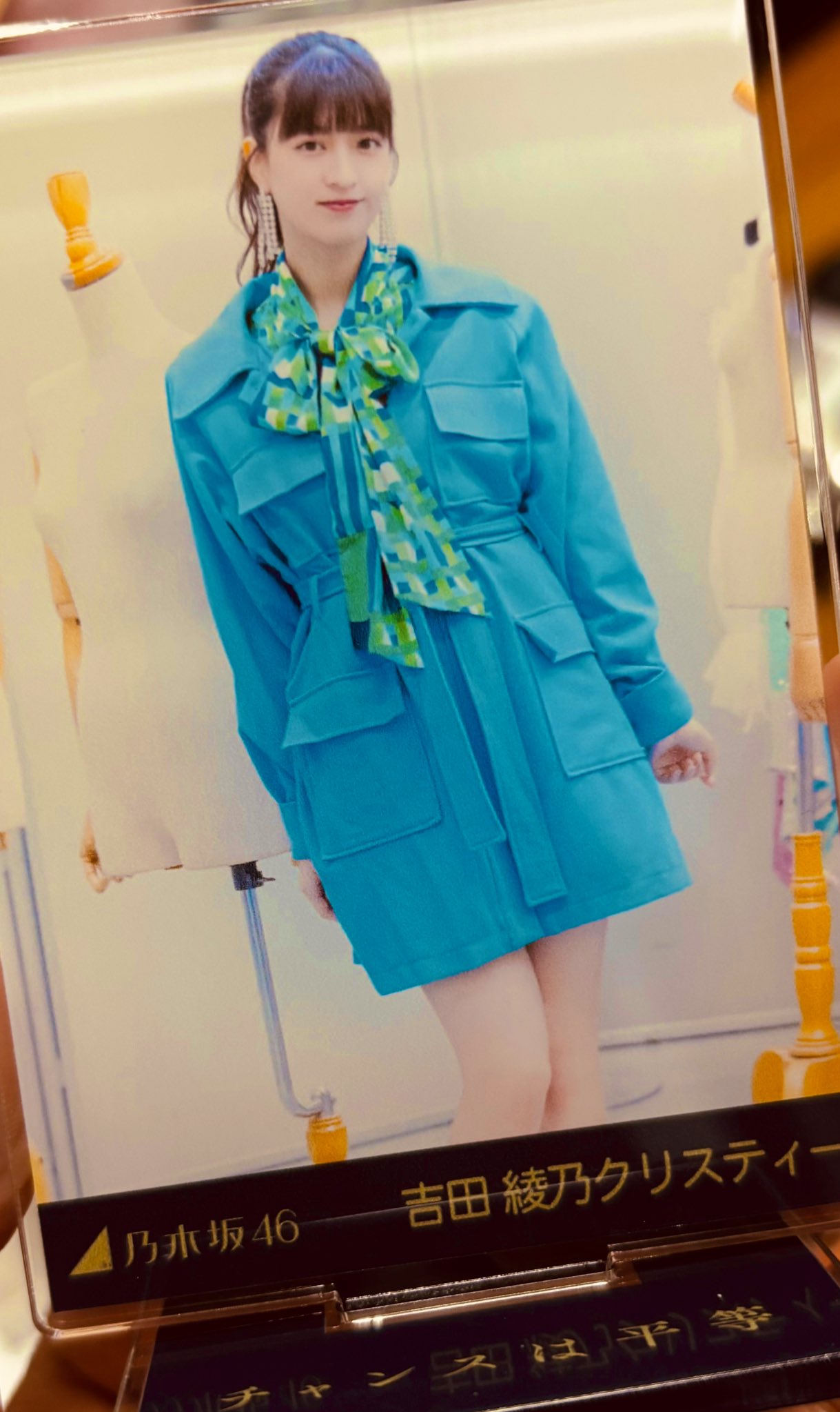 乃木坂46 吉田綾乃クリスティー アクスタ　まとめ売り 乃木坂46 OFFICIAL WEB SHOP | 乃木坂46 グッズ通販サイト