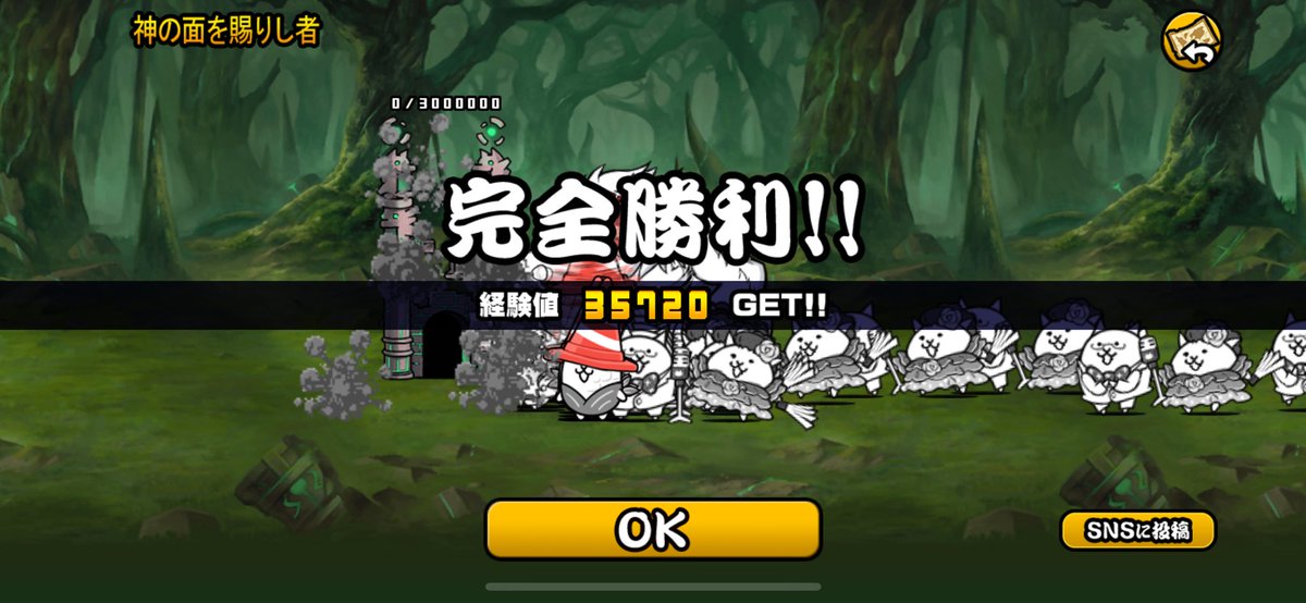 miku_mz19's tweet photo. 普通に行けた笑
速攻とか全く考えなくていい編成だわ https://t.co/oksQ61bGFK