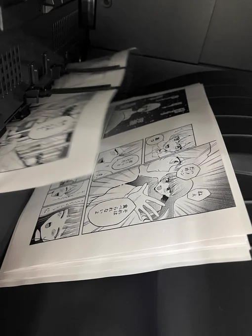 オオイソギデコピ本モ作リマシタ 