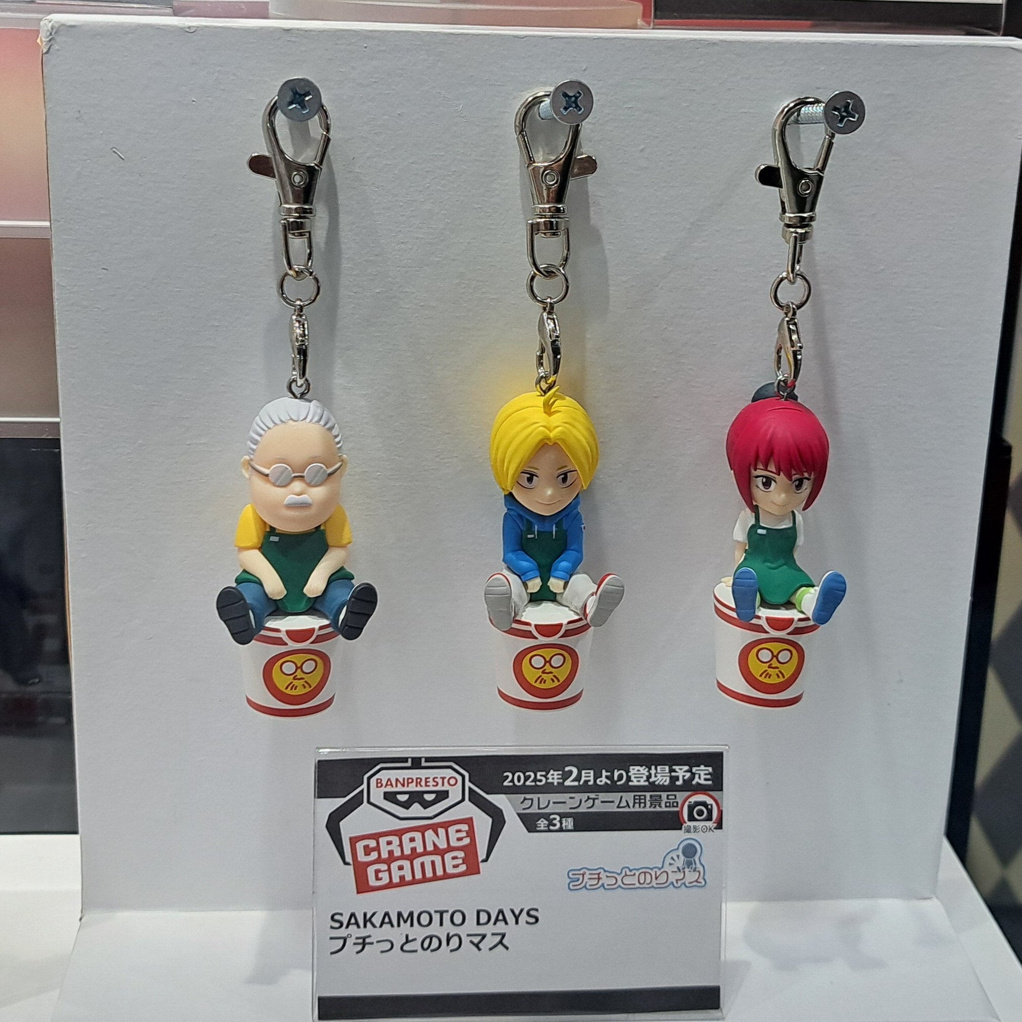 サカモトデイズ プチっとのります Vol.3 ガンダムSEED FREEDOM のり