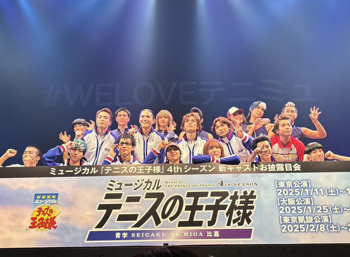 sjm_tnpr's tweet photo. #WELOVEテニミュ

ご査収ください🌺 https://t.co/5jWgUJ24Yy