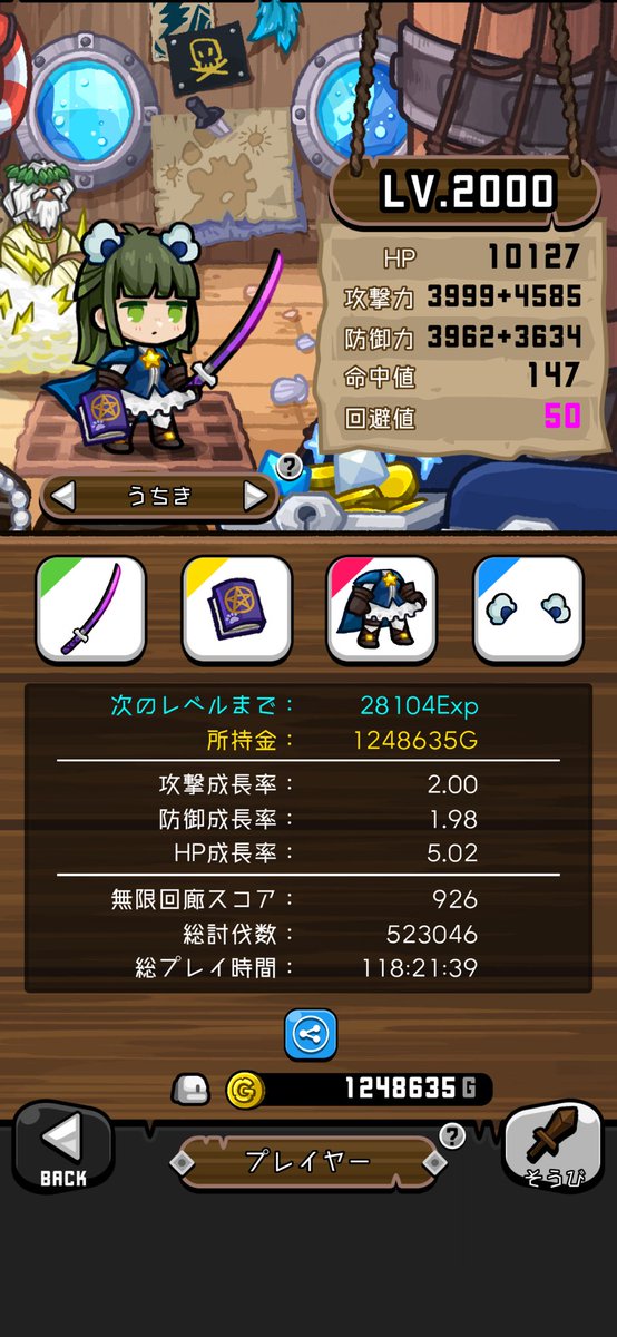 03_higurashi's tweet photo. #LevelGameDASH
iOS: https://t.co/P2uTiluQc1
Android: https://t.co/hKAi2DOC8x https://t.co/WJHodnFGay