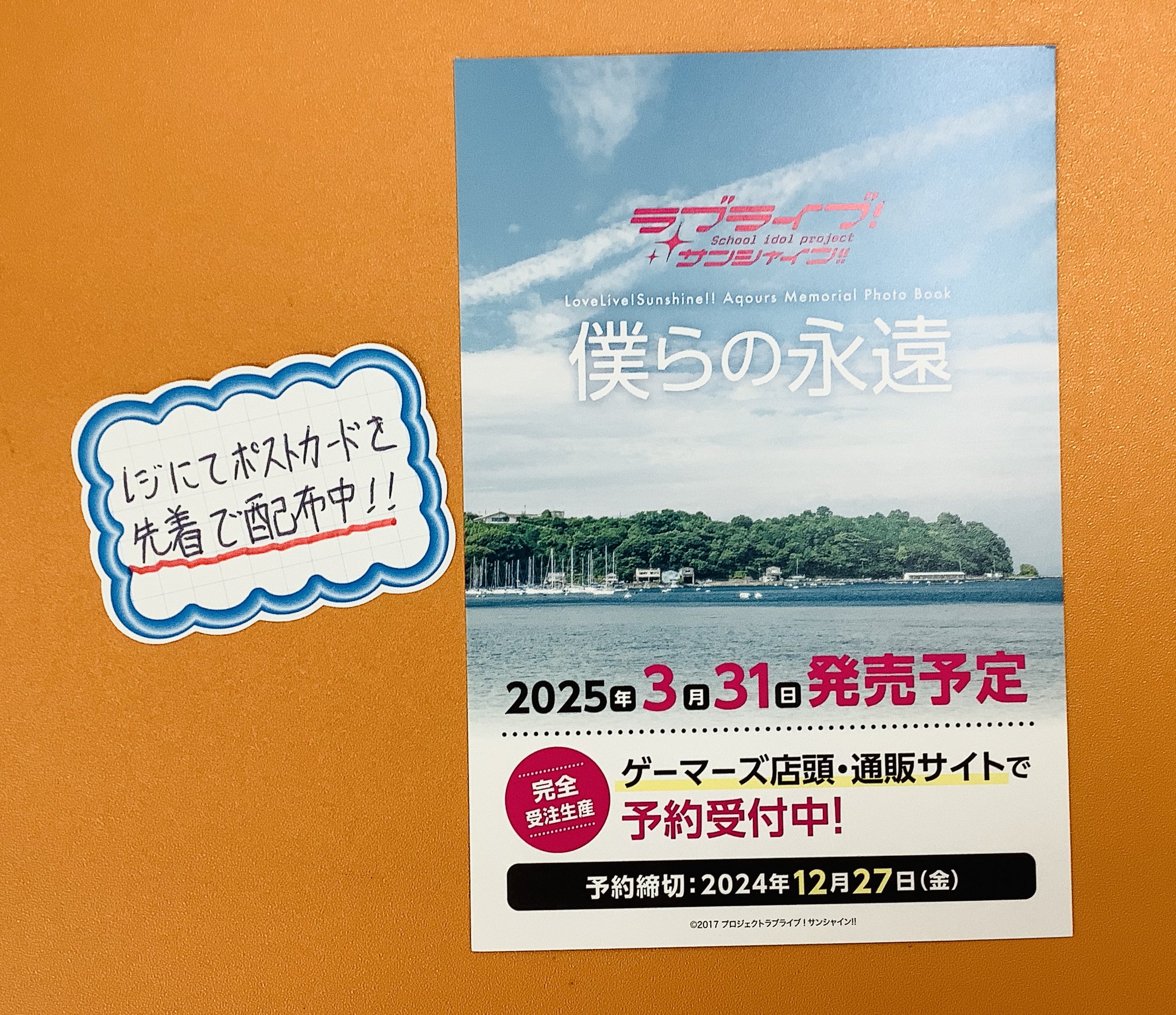 ODAIBAゲーマーズ on X: 