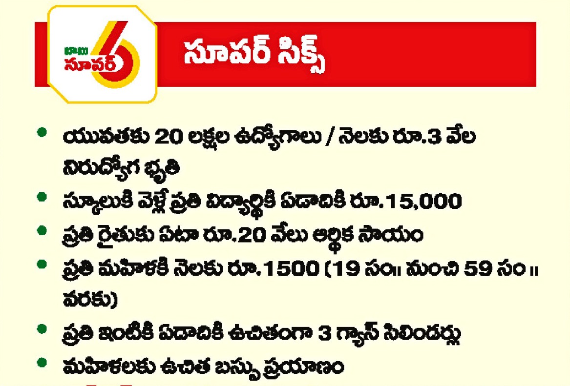 Velampalli Srinivasa Rao (@velampallisr) on Twitter photo కూటమి ప్రభుత్వం అధికారం లోకి రాగానే ప్రతి స్కూలు విద్యార్థికి రూ.15వేలు, యువతకు 20 లక్షల ఉద్యోగాలు అన్నావు. నిరుద్యోగులకు రూ.3వేలు భృతి, మహిళలకు ఉచిత బస్సు ప్రయాణం అన్నావు. ఎక్కడ చంద్రబాబు? మాయ మాటలతో ప్రజలందరిని మోసం చేసిన నీపై 420 కేసు ఎందుకు పెట్టకూడదు <a href="/ncbn/">N Chandrababu Naidu</a> కూటమి ప్రభుత్వం అధికారం లోకి రాగానే ప్రతి స్కూలు విద్యార్థికి రూ.15వేలు, యువతకు 20 లక్షల ఉద్యోగాలు అన్నావు. నిరుద్యోగులకు రూ.3వేలు భృతి, మహిళలకు ఉచిత బస్సు ప్రయాణం అన్నావు. ఎక్కడ చంద్రబాబు? మాయ మాటలతో ప్రజలందరిని మోసం చేసిన నీపై 420 కేసు ఎందుకు పెట్టకూడదు <a href="/ncbn/">N Chandrababu Naidu</a>