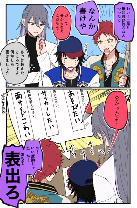 イベスト💉2️⃣📿 