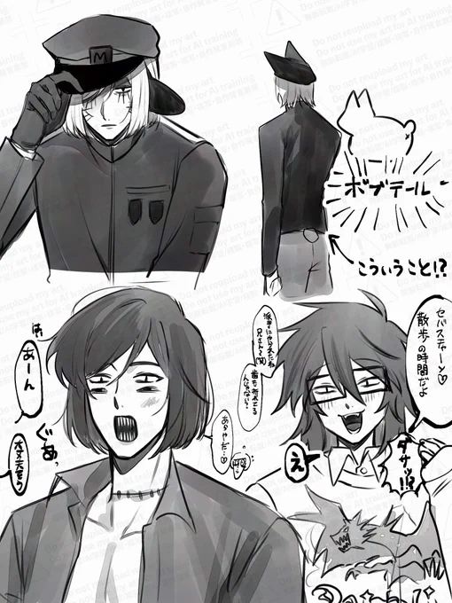 めちゃ雑い原稿中の落書きたちまとめ 