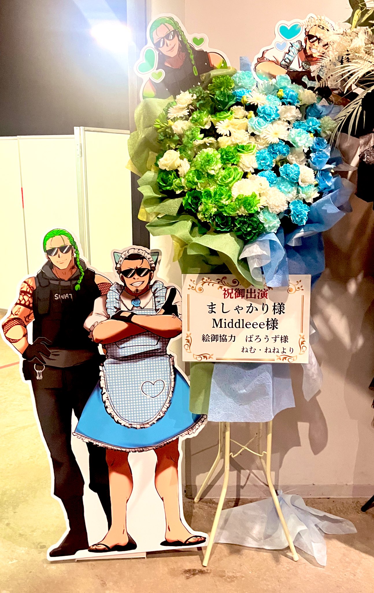 リーcha様
