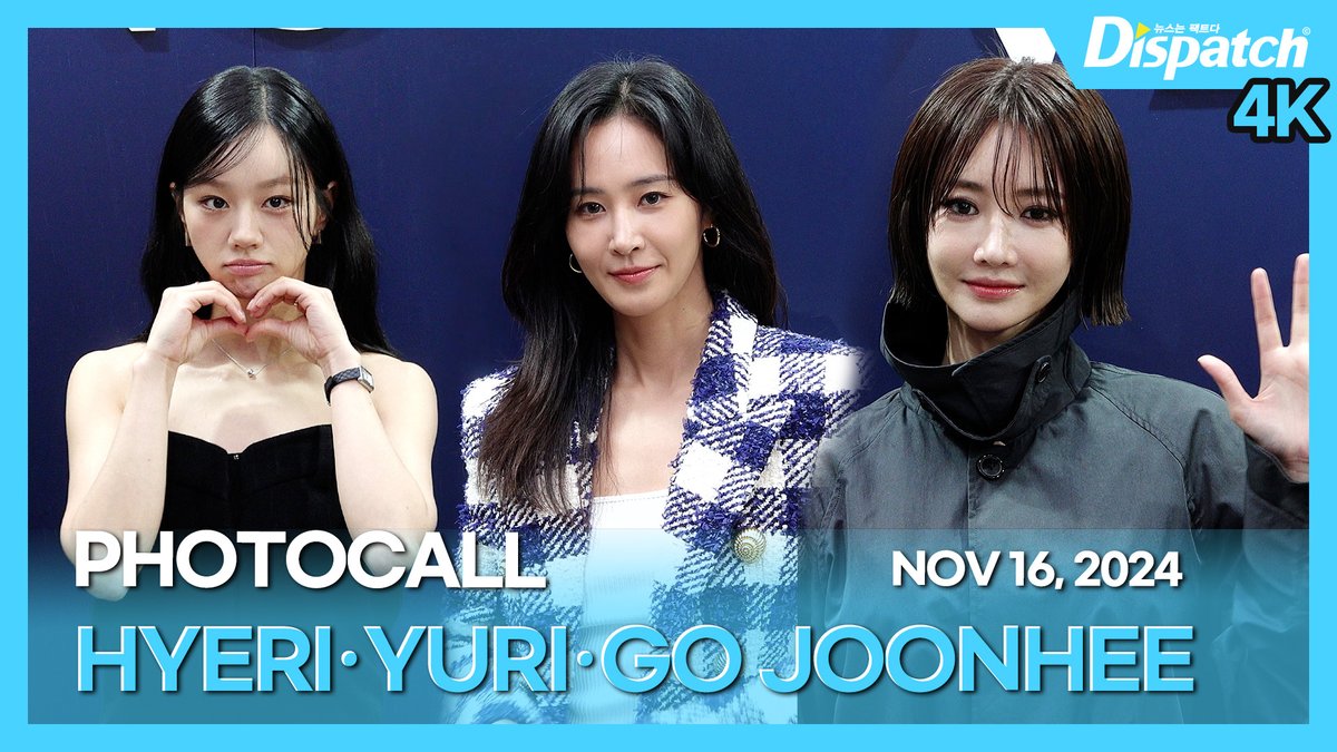 Dicon_korea's tweet photo. [🎥] 혜리·유리·고준희, 뷰티 브랜드 포토콜

https://t.co/HXTrLvApxm

#혜리 #HYERI #유리 #YURI #소녀시대 #SNSD #고준희 #GOJOONHEE #포토콜 #DIPE #디스패치 #dispatch https://t.co/d8SIi4BHbM