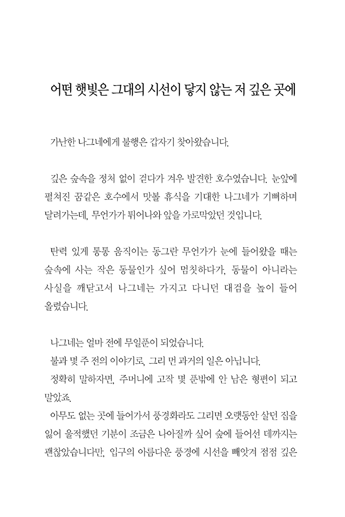 𝕽𝖊𝖓✧❣︎ꪔ̤̱ tweet media