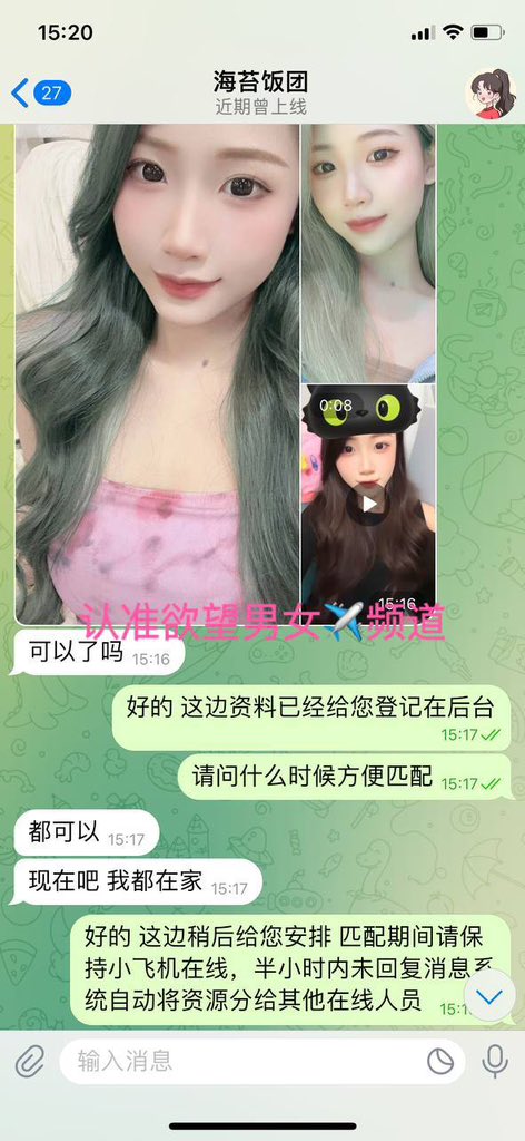 #南京认证
26岁终极反差！偏M属性
喜欢戴项圈腿环尝试刺激玩法
双洞已开，疑似有媚魔纹😈
要求男S经验丰富玩法多
刚入门勿扰❌
其他地区的男生女生需要配对也可联系
全国各地 资源都可对接

点主页链接🔗 推开新世界大门🚪 https://t.co/gRtL6jJIqT