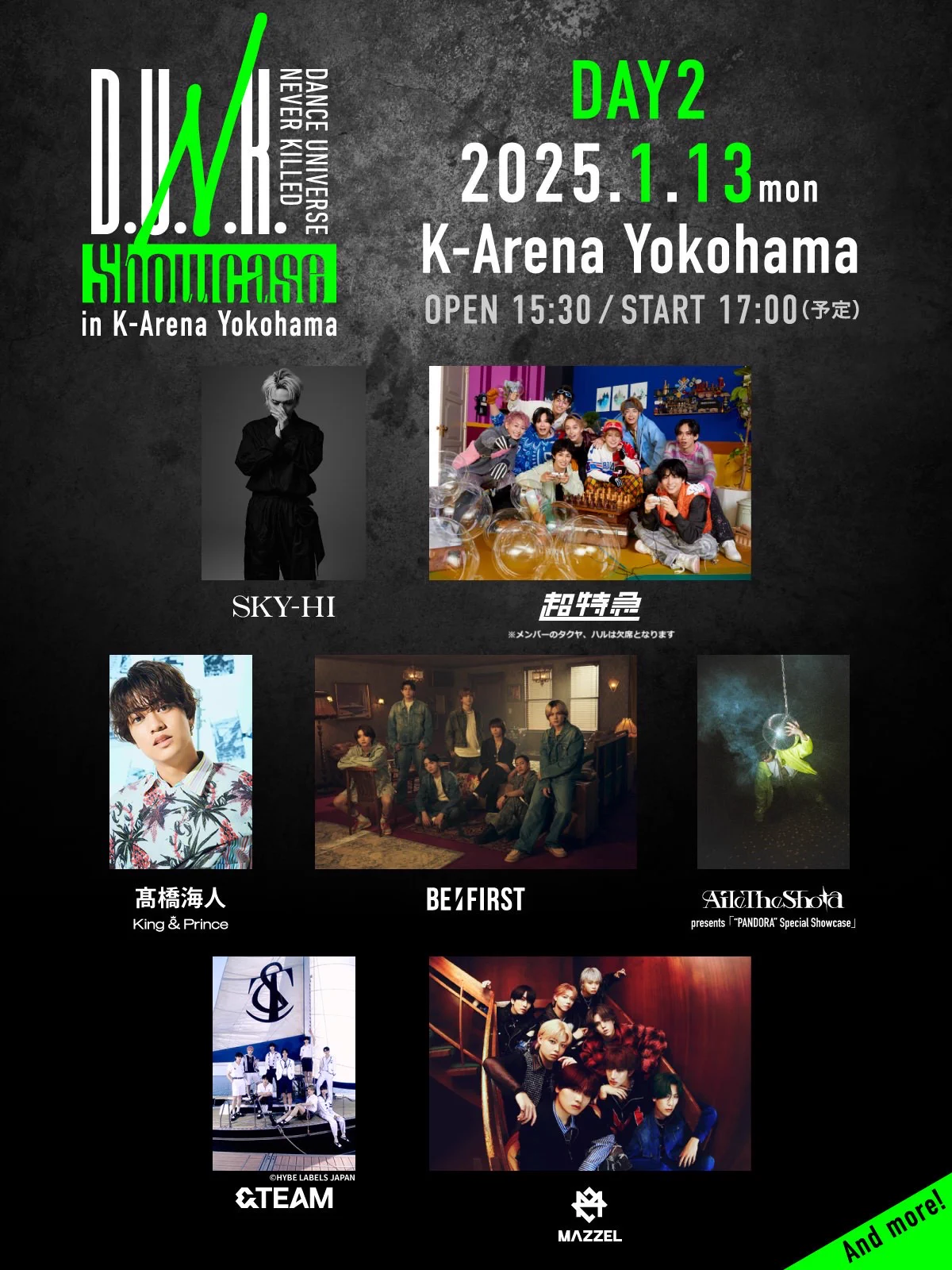 &TEAM ピクチャーチケット　K D.U.N.K. -DANCE UNIVERSE NEVER KILLED- on X: 