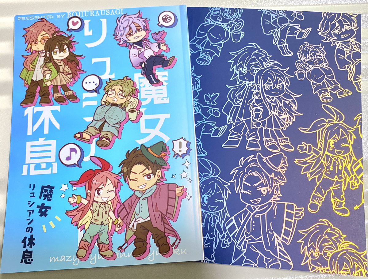 コミティア150で頒布する新刊2冊目のサンプルです!
こちら商業コミックス「魔女リュシアンの証明」の番外編になります!

東7C41a:路地裏兎

表紙がぴっかぴかでとても綺麗です!
小ネタは全部描き下ろし。アクキーとのセット販売もあります。
#COMITIA150 #コミティア150 