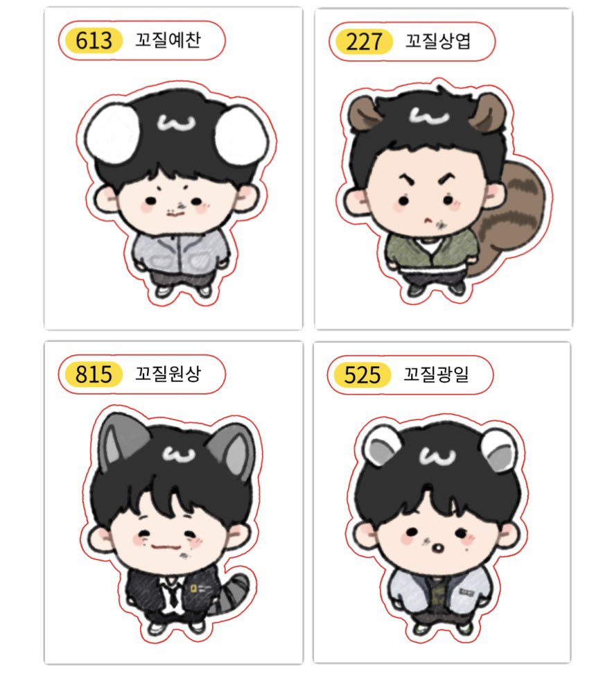 ✨루시 비공굿 꼬질루시 키링 2차판매&amp;띠부씰세트✨

📆 11/16 ~11/23

🔗 witchform.com/deposit_form/7…

#RT 추첨 2분께 키링&amp;띠부씰세트 보내드립니다‼️