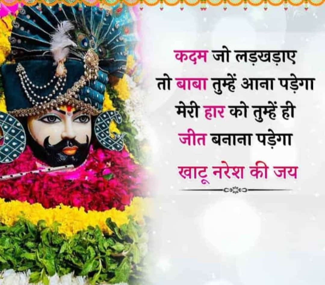 LALARAM MEENA (@lalaramtrg) on Twitter photo 