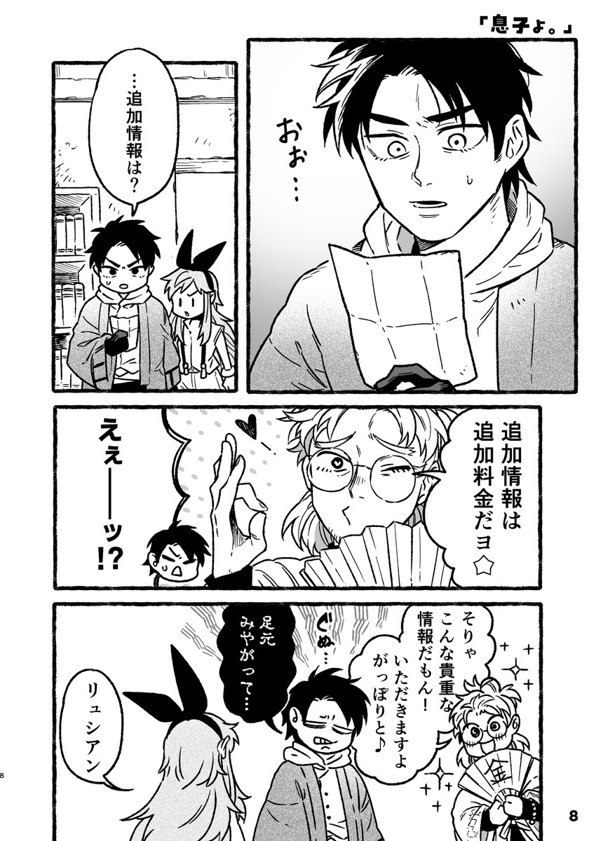 本編サンプル 