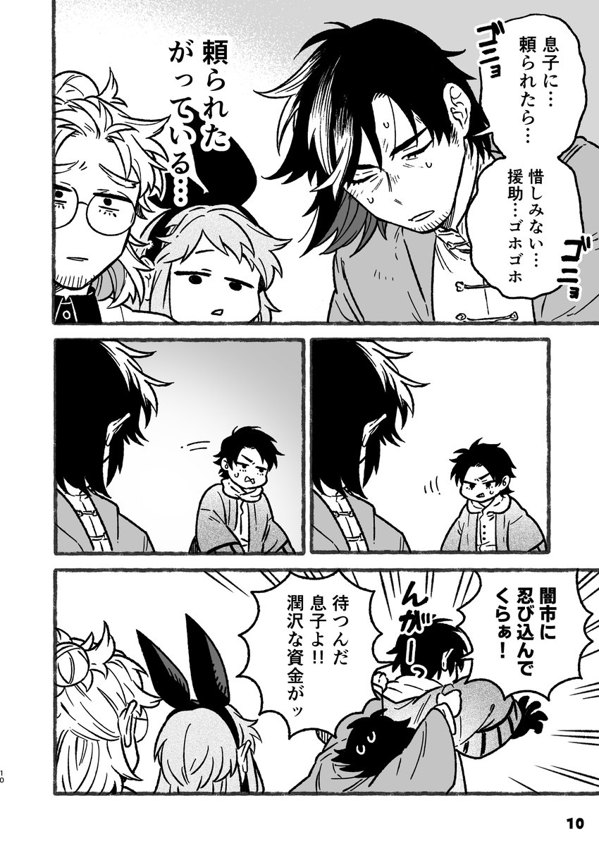 本編サンプル 