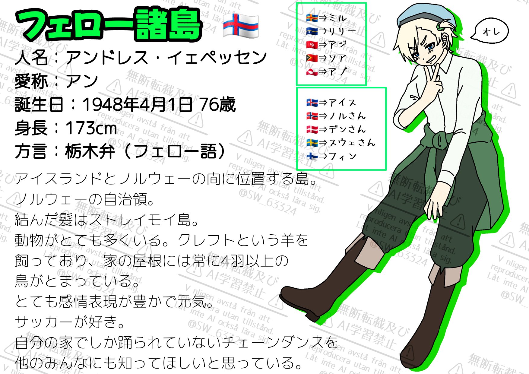 ⚘⠜　temis（お急ぎ作成） ⚘⠜ temis（お急ぎ作成） ⚠️❹⒊ (@4sisteR_Atelier) / X