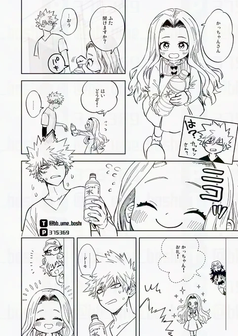 描きたいだけのページ描けた😁(背景まだだけど) 