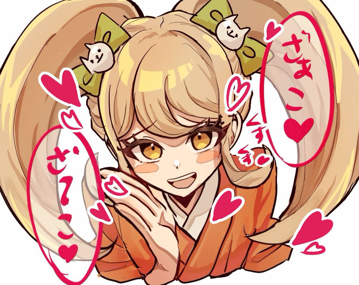 メスガキ日寄子