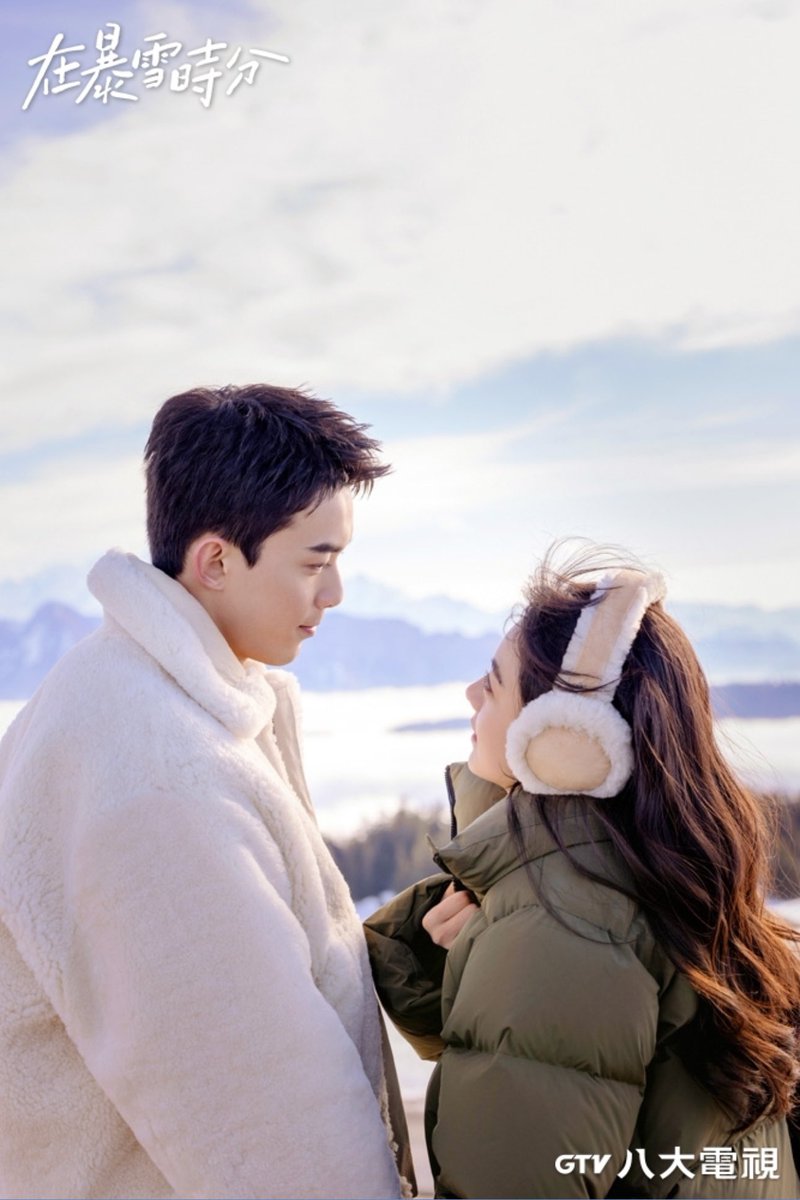 Candy_waa's tweet photo. #AmidstASnowStormofLove will premiere on the GTV drama channel, Taiwan
Nov22, It will be broadcast from Monday to Friday at 10 pm (GMT+8)
#WuLei #ZhaoJinmai https://t.co/hGumaDPn65