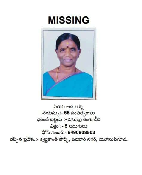 VK8726's tweet photo. Missing 

Friend grand mother, kindly Rt https://t.co/gx1fkdfue0