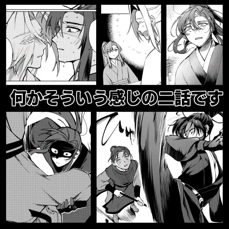 本文32P、B5の漫画本です。
 ゆるいわやわやと戦争と暴力と最後はハピエンが合言葉。 
宜しくお願いします。 