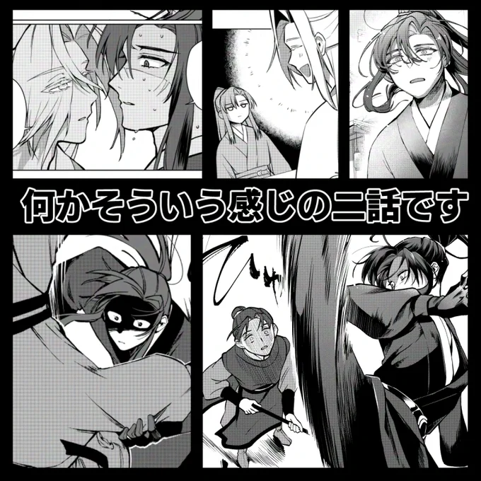 本文32P、B5の漫画本です。
 ゆるいわやわやと戦争と暴力と最後はハピエンが合言葉。 
宜しくお願いします。 