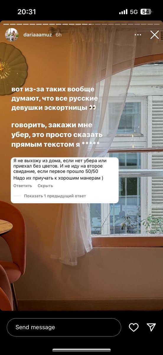 karolinakelkel's tweet photo. @vivio_magica Я вообще только что поняла, о ком речь. Оказывается, я у неё в чс.
Она в сториз вот такую мизогинную хуйню выложила, а я ответила) ну максимально тупая мадам https://t.co/oryREQVR8g