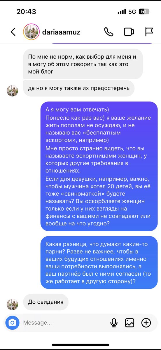 karolinakelkel's tweet photo. @vivio_magica Я вообще только что поняла, о ком речь. Оказывается, я у неё в чс.
Она в сториз вот такую мизогинную хуйню выложила, а я ответила) ну максимально тупая мадам https://t.co/oryREQVR8g