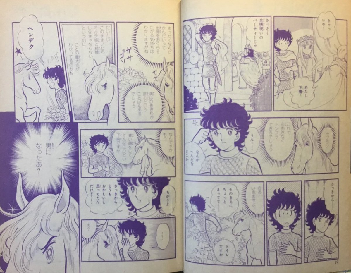 曽祢まさこ tweet media