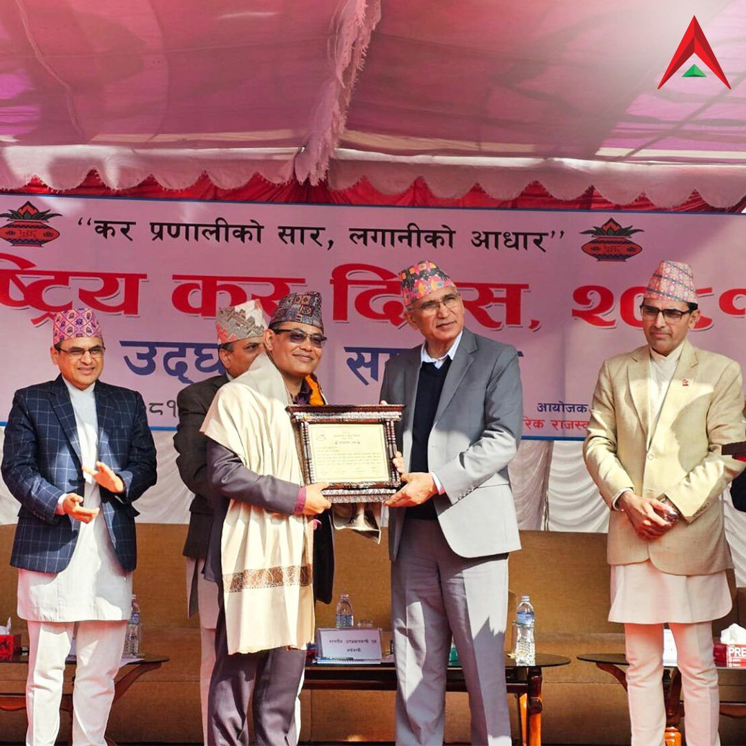 nabilbank's tweet photo. आन्तरिक राजस्व विभागद्वारा राष्ट्रिय आ.व. २०७९/८० मा बैंक, वित्तीय र बीमा संस्था अन्तर्गत सबैभन्दा बढी कर दाखिला गर्ने संस्थाको रूपमा नबिल बैंकलाई सम्मान गरिएकोमा हामी गर्व गर्दछौं।

#NabilBank #TogetherAhead #Award https://t.co/vgx1uY5WaI