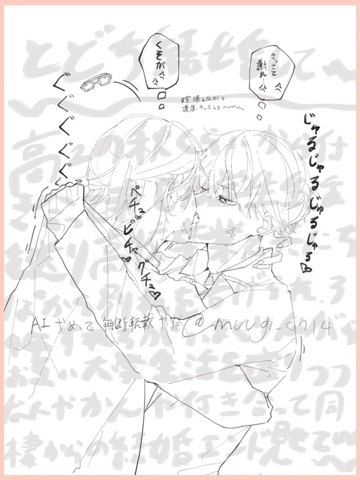 ⚠︎とどち
こういうことね〜理解した。 