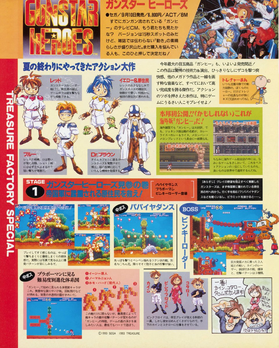 daibatadashi tweet picture