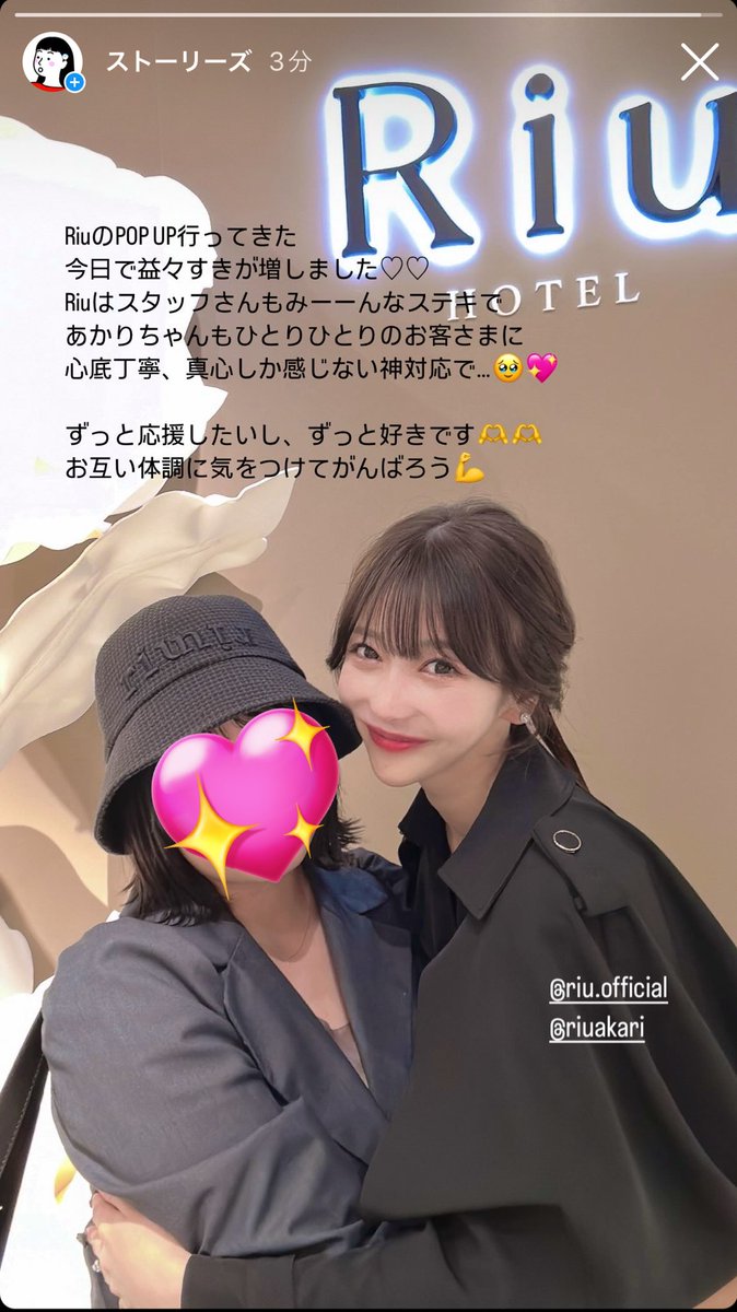 Rちゃん グッドボーイDX／安ピカッ／楽ッション フィットちゃん