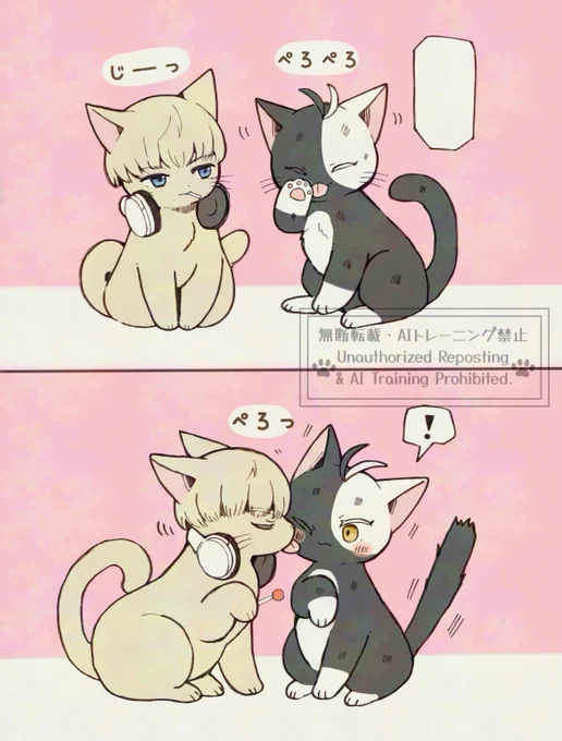 かじさく
※擬獣化
※獣化注意 