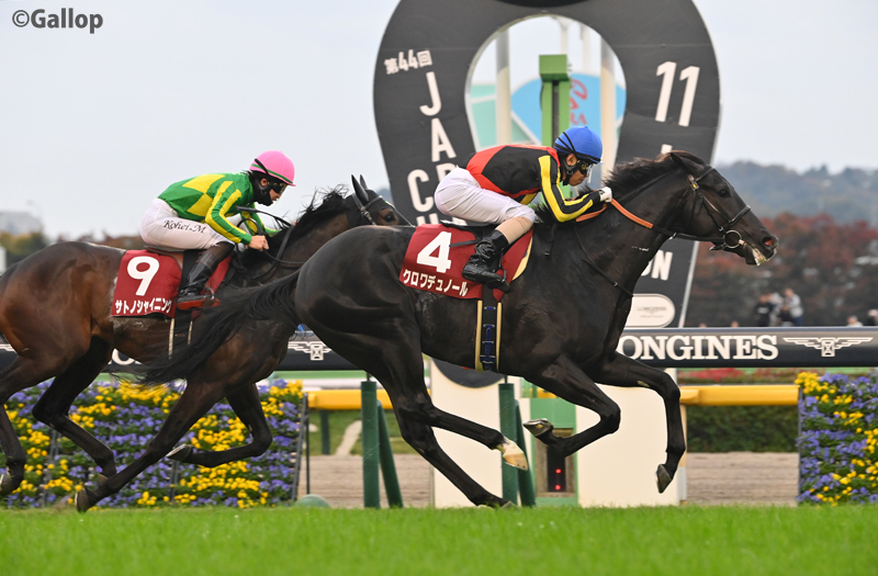 GALLOP 当選 クオカード ワグネリアン17東スポ2歳ステークス 復刻!!週刊Gallop表紙キーホルダー | サンスポe-shop