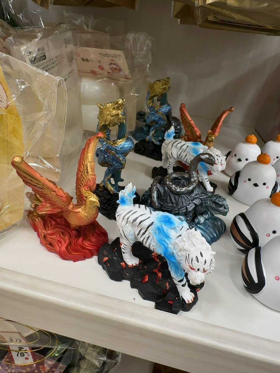 四神　置物 四神獣 黄銅製置物セット｜青龍・朱雀・白虎・玄武がもたらす風水の力