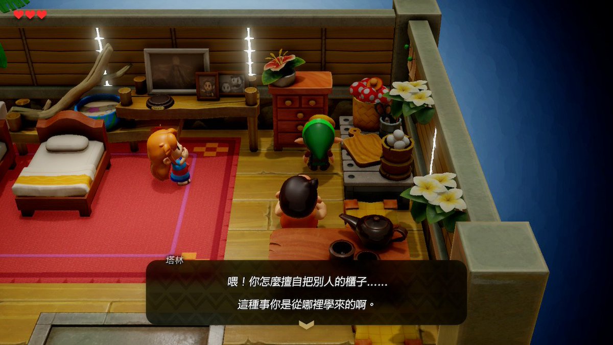 hallow_sakana's tweet photo. 要你管
#ゼルダの伝説 #LinkAwakening #Zelda #NintendoSwitch #PoSky https://t.co/hgHNSlMtxf