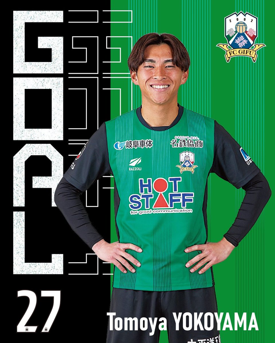 fcgifuDREAM's tweet photo. 【J3リーグ第37節】
🆚大宮アルディージャ
✅GOAL
🔢岐阜 2 - 2 大宮

⚽️#横山智也

#DAZN でFC岐阜を応援しよう！ 
⏩https://t.co/3YIPLyHuhB

#fcgifu #FC岐阜 #MOVEYOURHEART
【広報】 https://t.co/hf3ALeWPPb