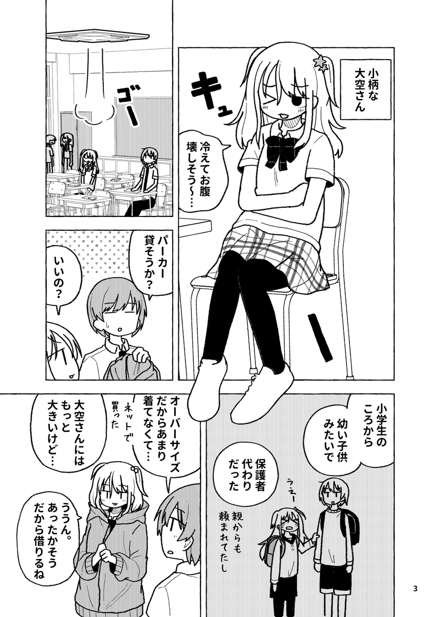 (2/3) 